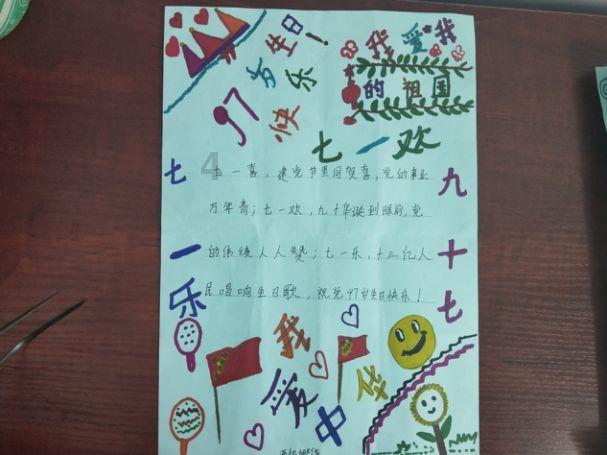 万词王