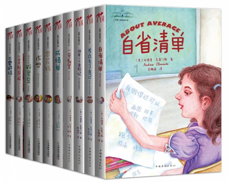 什么雾散成语